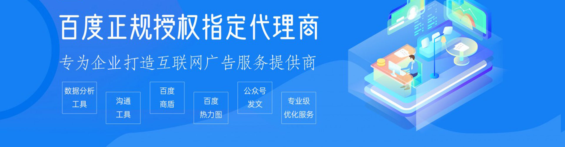 宾川百度竞价广告